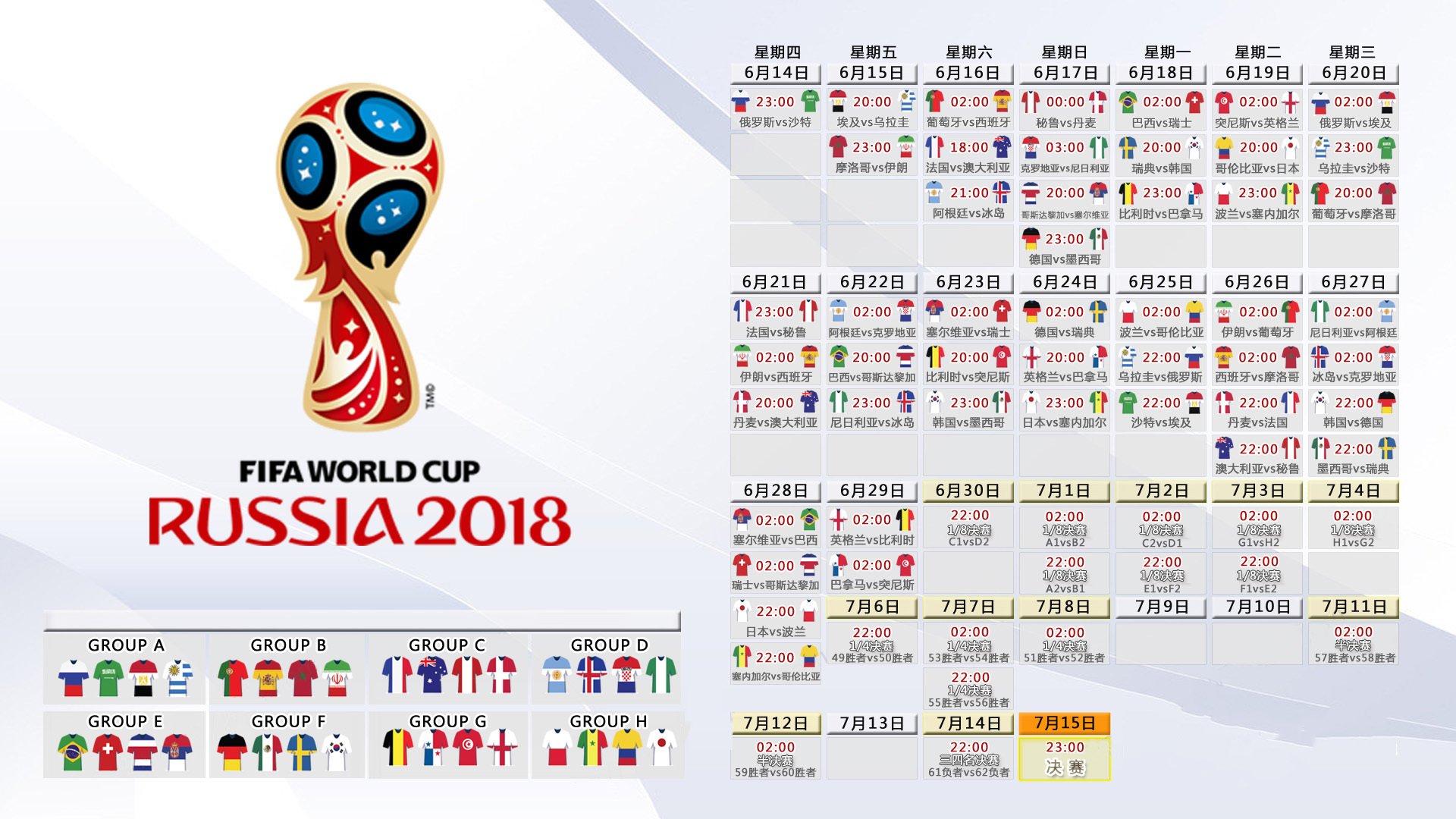 开云官方网站-泰山五连胜继续领跑积分榜，利物浦主帅陷下课危机—冰火两重天的绿茵世态，冰火两重天，泰山五连胜领跑，利物浦主帅陷下课危机